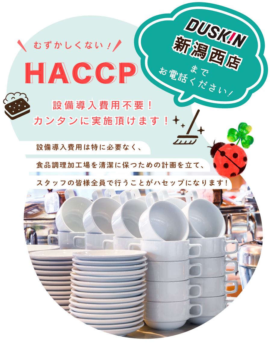 topスマホバナー2_1